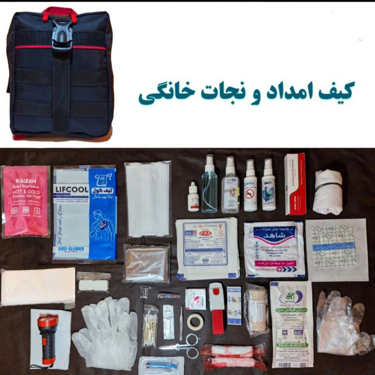 کیف امداد و نجات خانگی_Sos